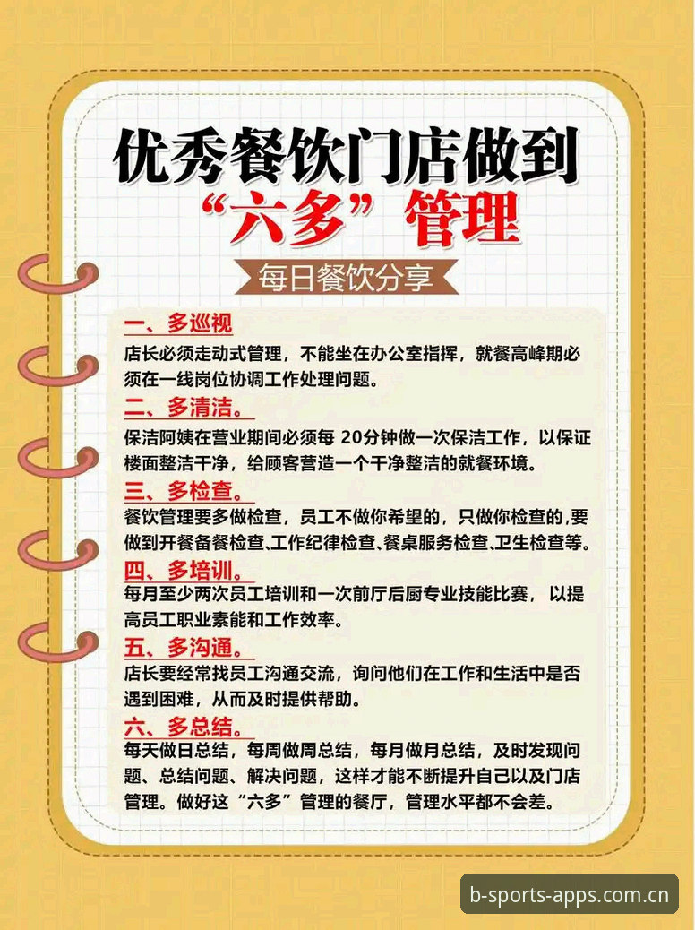 资深用户实战分享：b体育平台下载全流程体验与使用心得
