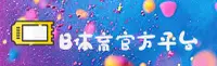 b体育(B体育)官方网站 - 官方正版下载